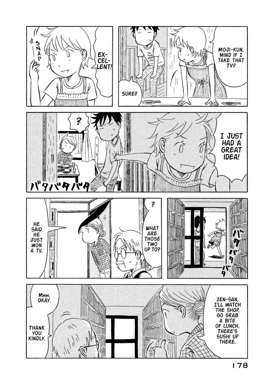 Page 14 Chapter 20 Kodomo wa Wakatte Agenai