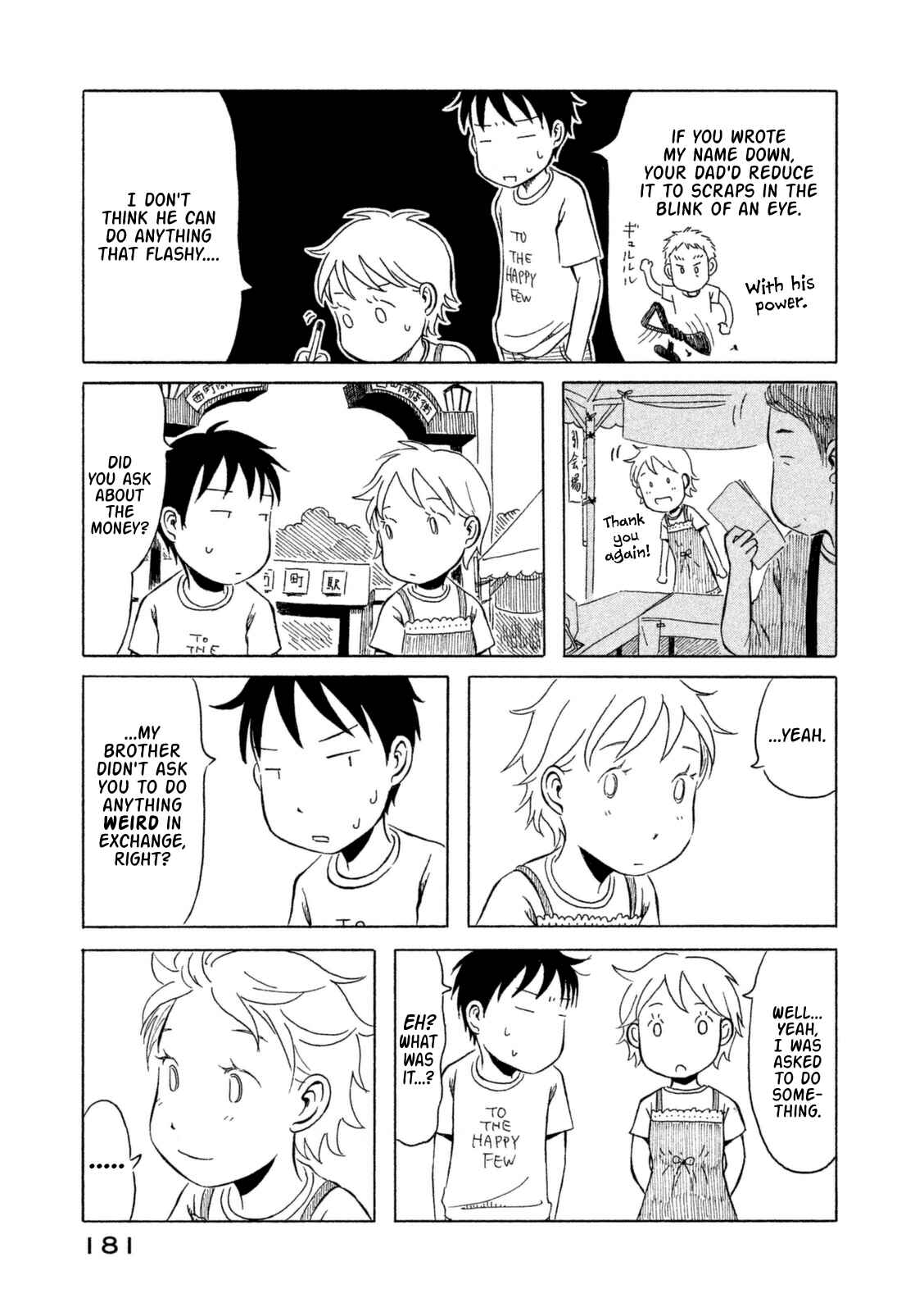 Page 17 Chapter 20 Kodomo wa Wakatte Agenai