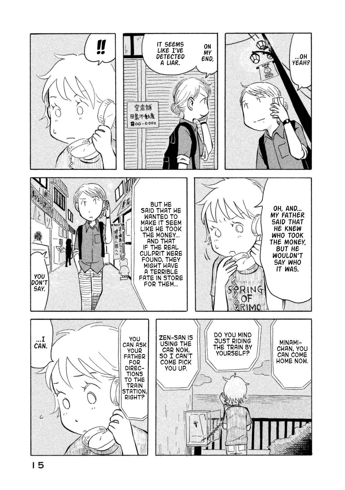 Page 17 Chapter 11 Kodomo wa Wakatte Agenai