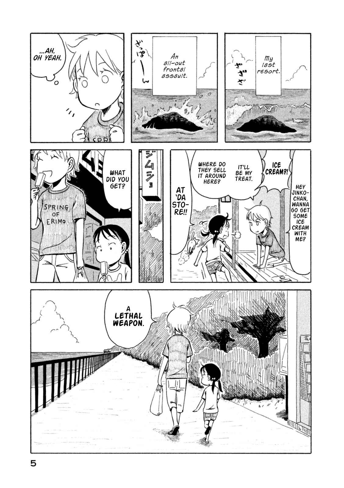 Page 7 Chapter 11 Kodomo wa Wakatte Agenai