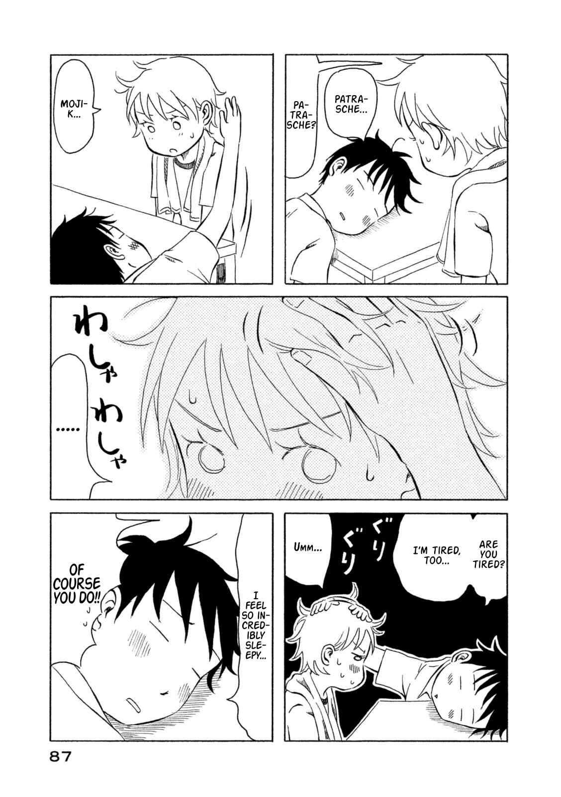Page 13 Chapter 15 Kodomo wa Wakatte Agenai