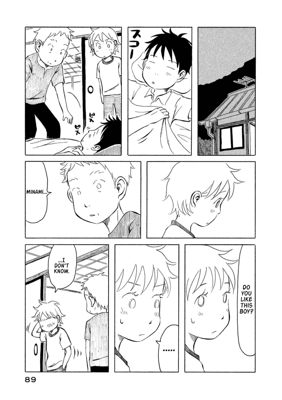 Page 15 Chapter 15 Kodomo wa Wakatte Agenai