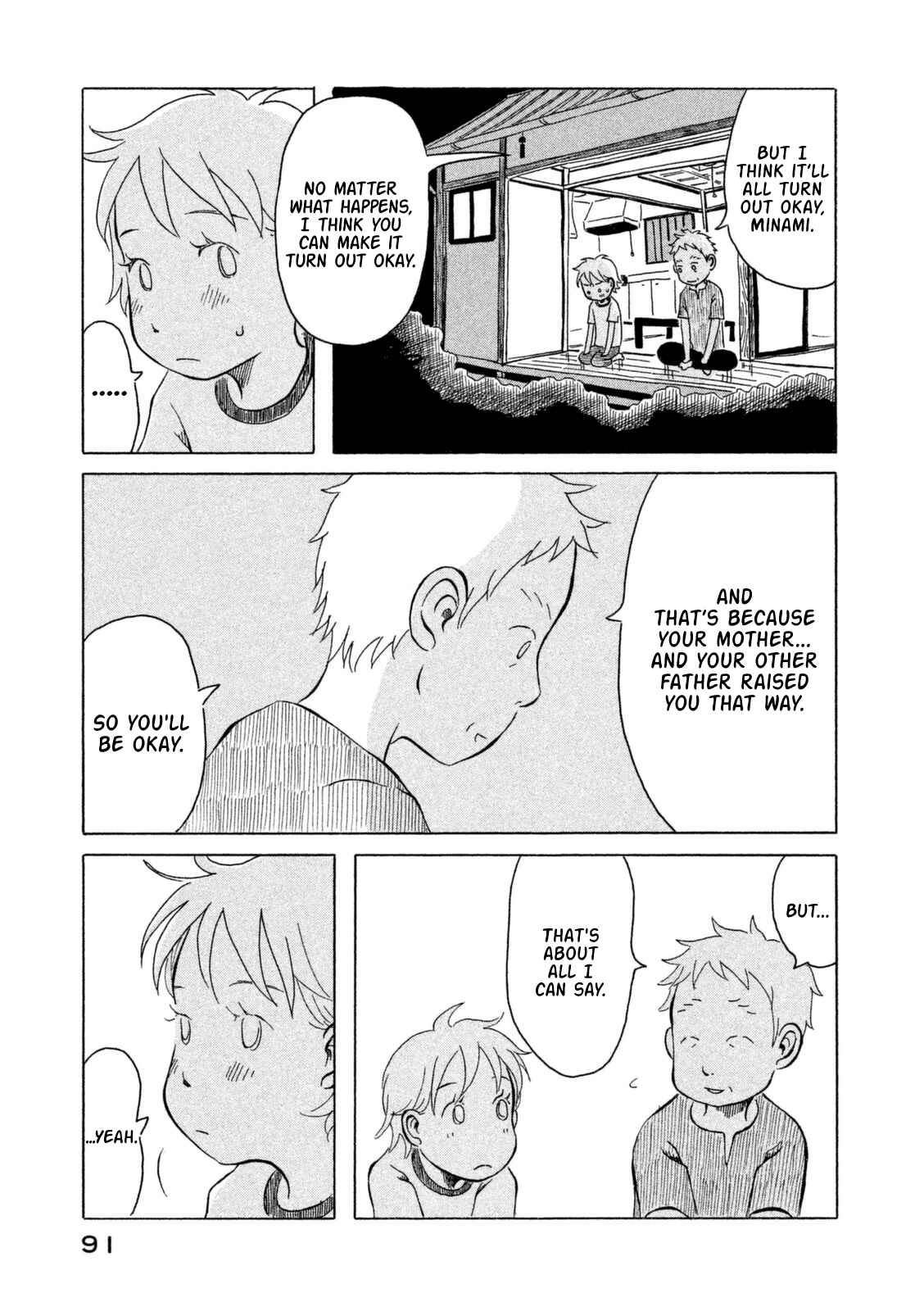 Page 17 Chapter 15 Kodomo wa Wakatte Agenai
