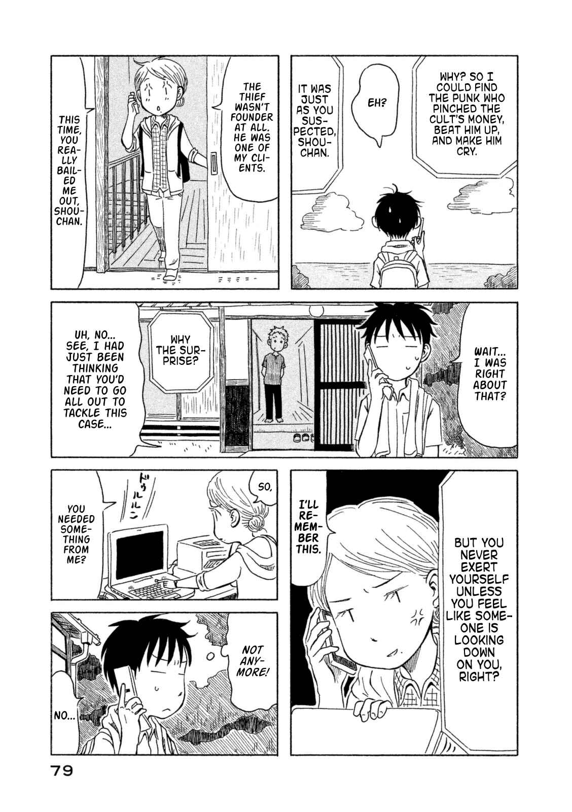 Page 5 Chapter 15 Kodomo wa Wakatte Agenai
