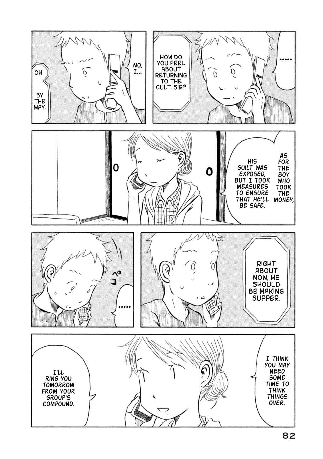 Page 8 Chapter 15 Kodomo wa Wakatte Agenai