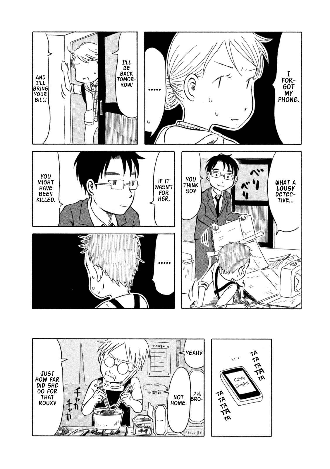 Page 18 Chapter 13 Kodomo wa Wakatte Agenai