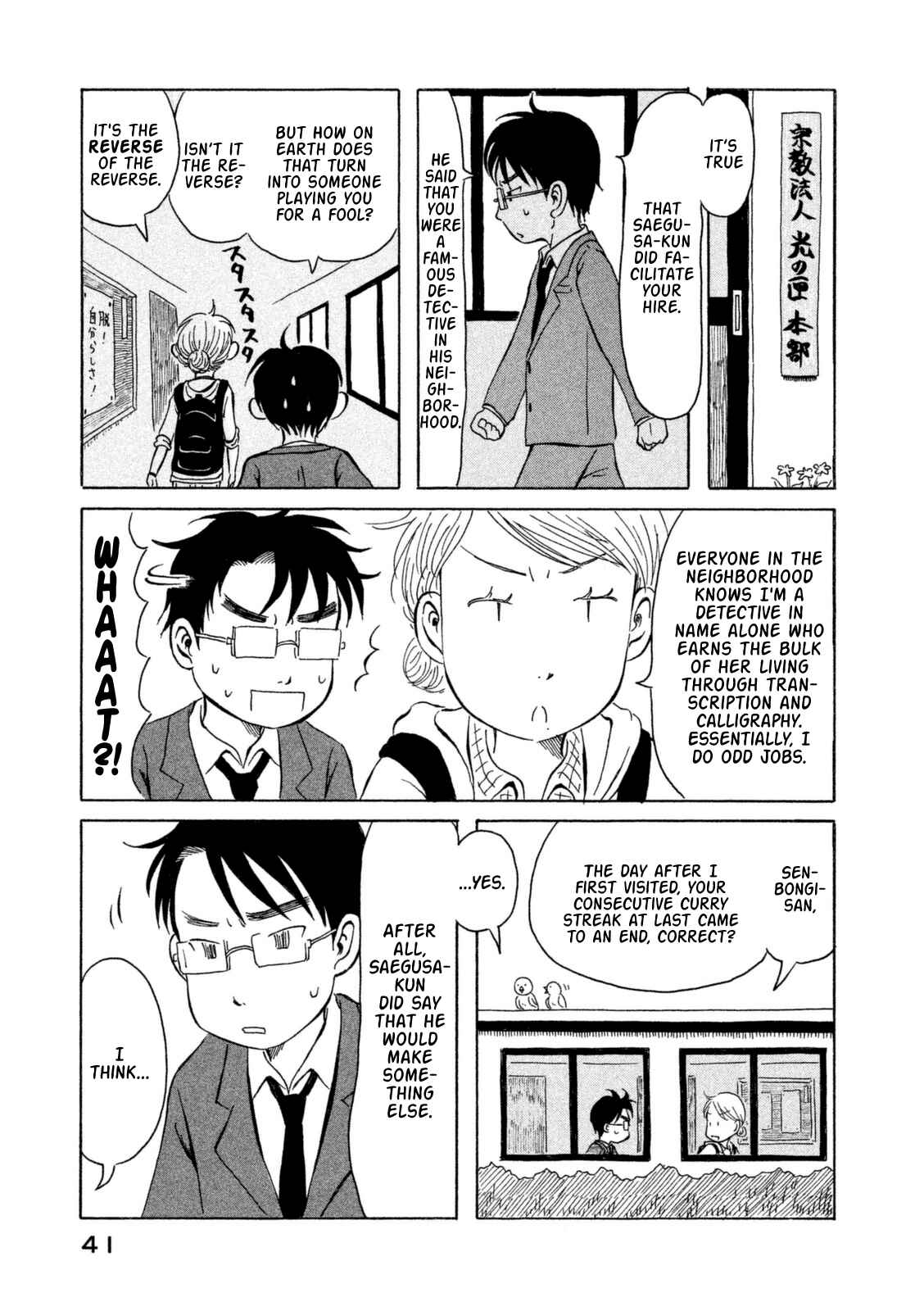 Page 3 Chapter 13 Kodomo wa Wakatte Agenai