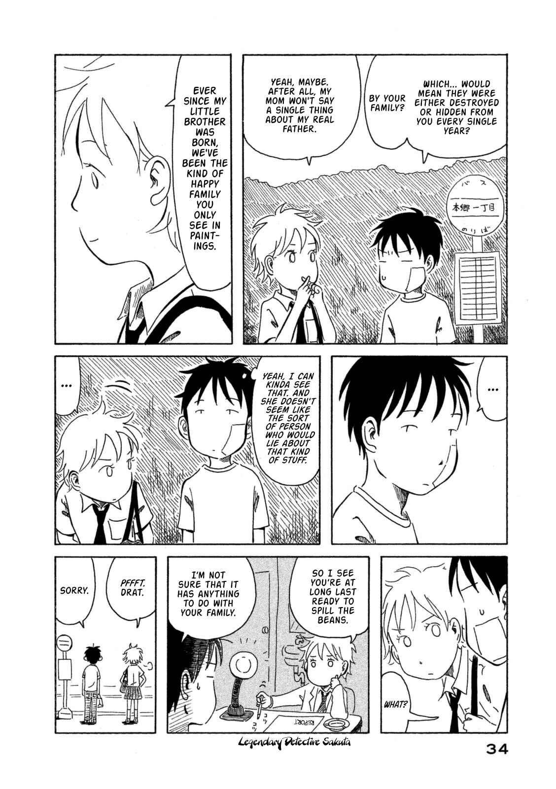 Page 13 Chapter 2 Kodomo wa Wakatte Agenai