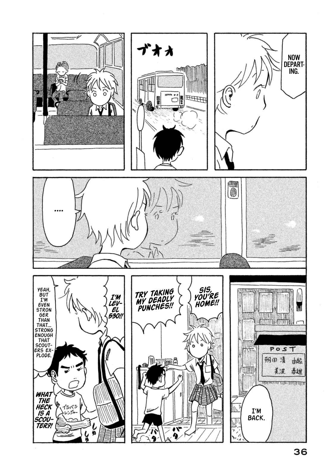 Page 15 Chapter 2 Kodomo wa Wakatte Agenai