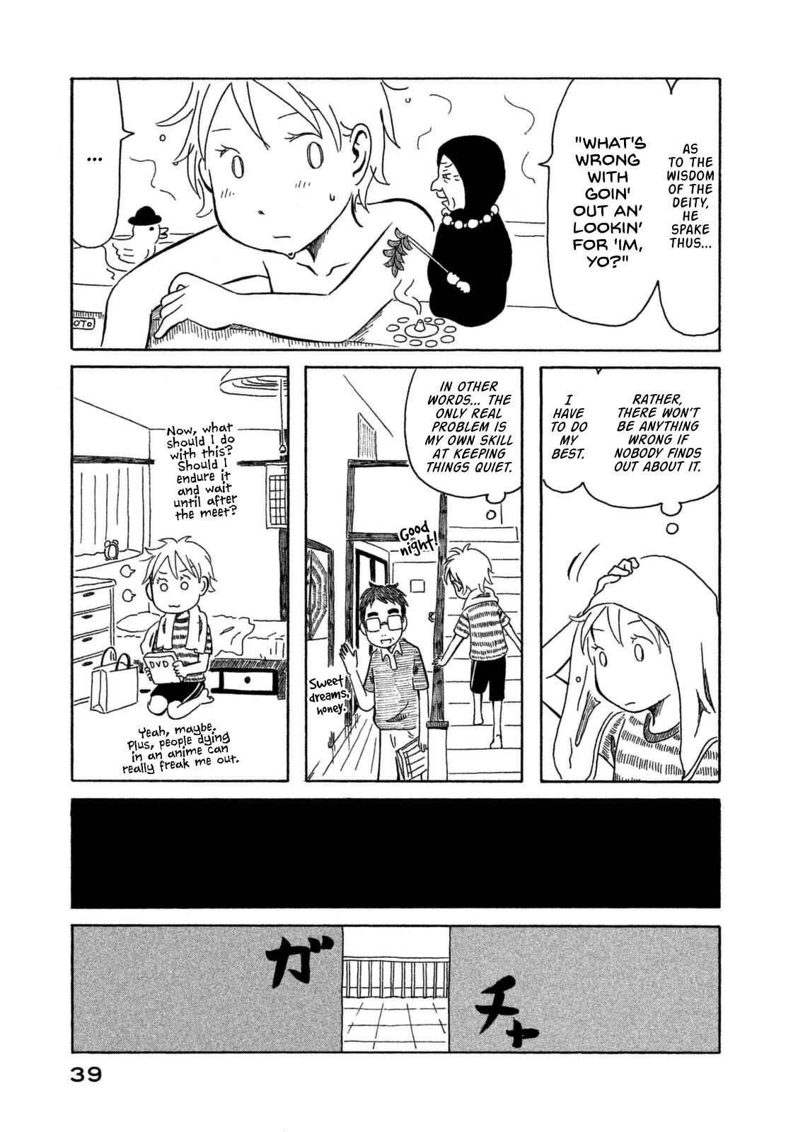 Page 18 Chapter 2 Kodomo wa Wakatte Agenai
