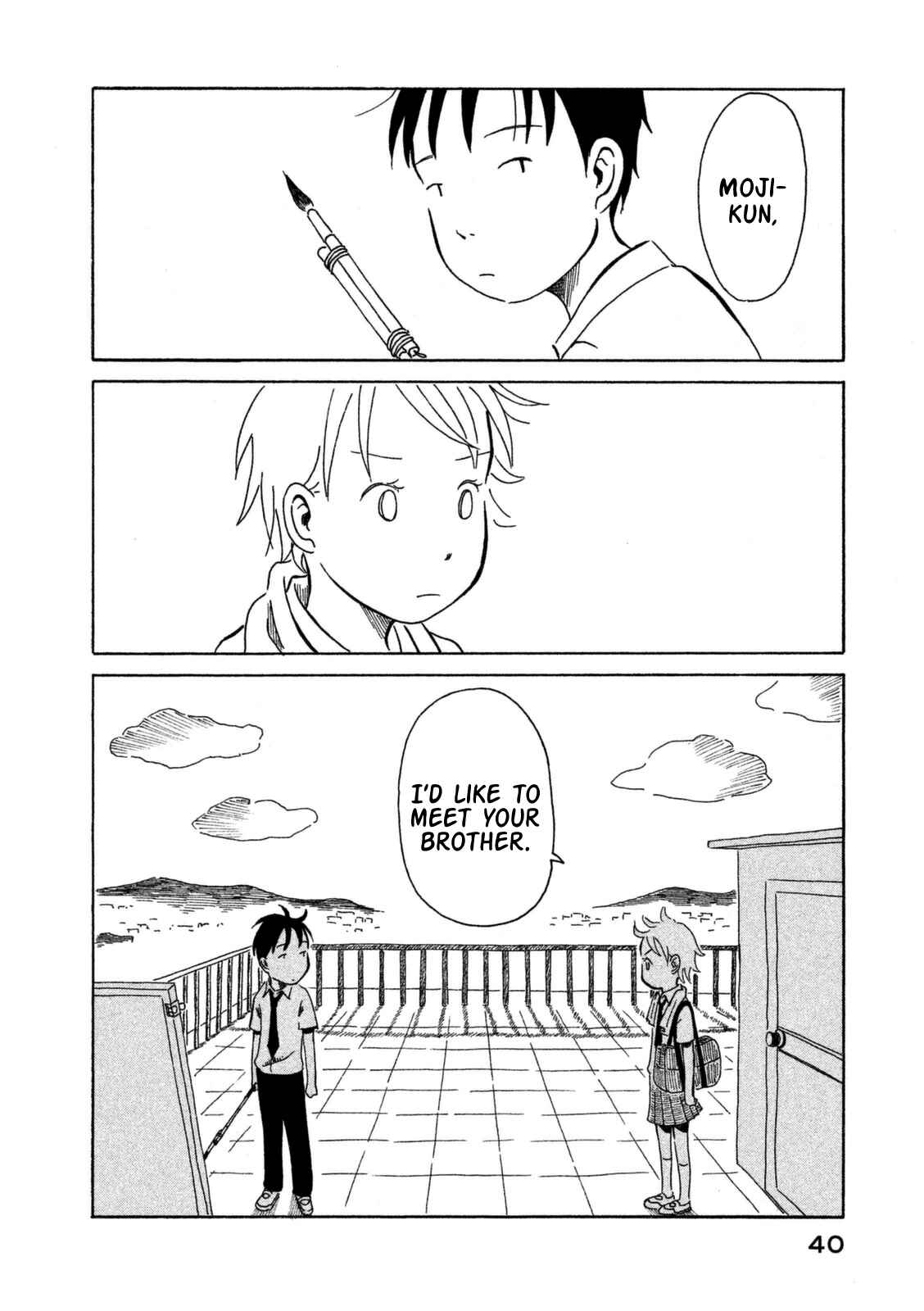 Page 19 Chapter 2 Kodomo wa Wakatte Agenai