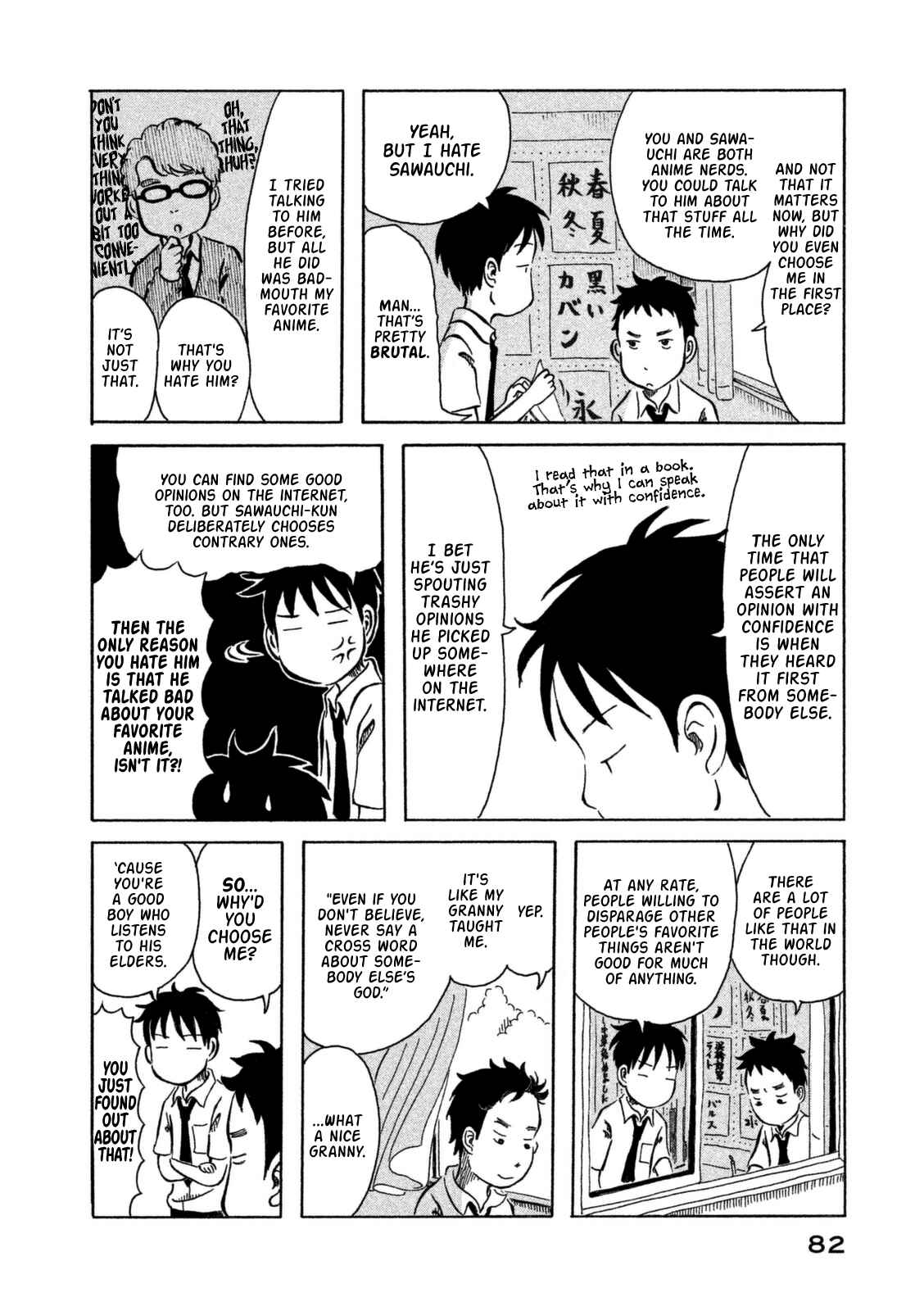 Page 7 Chapter 5 Kodomo wa Wakatte Agenai