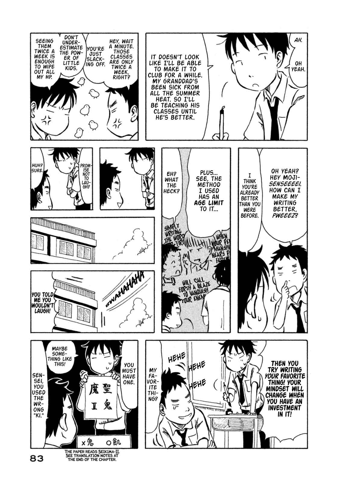 Page 8 Chapter 5 Kodomo wa Wakatte Agenai