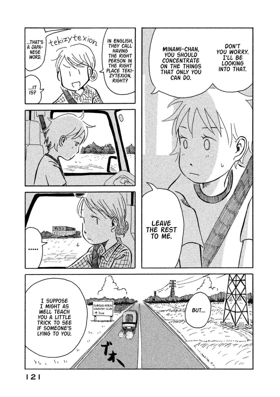 Page 10 Chapter 7 Kodomo wa Wakatte Agenai
