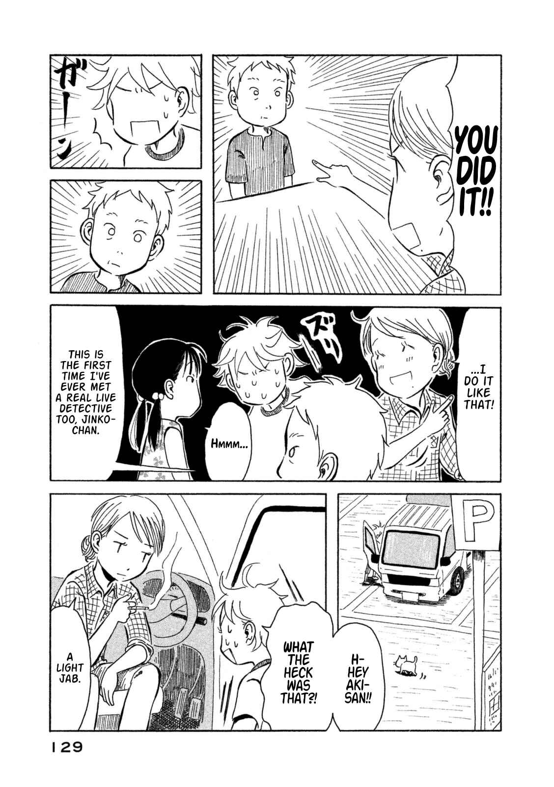 Page 18 Chapter 7 Kodomo wa Wakatte Agenai