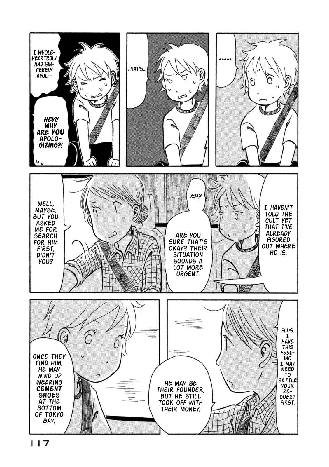Page 6 Chapter 7 Kodomo wa Wakatte Agenai