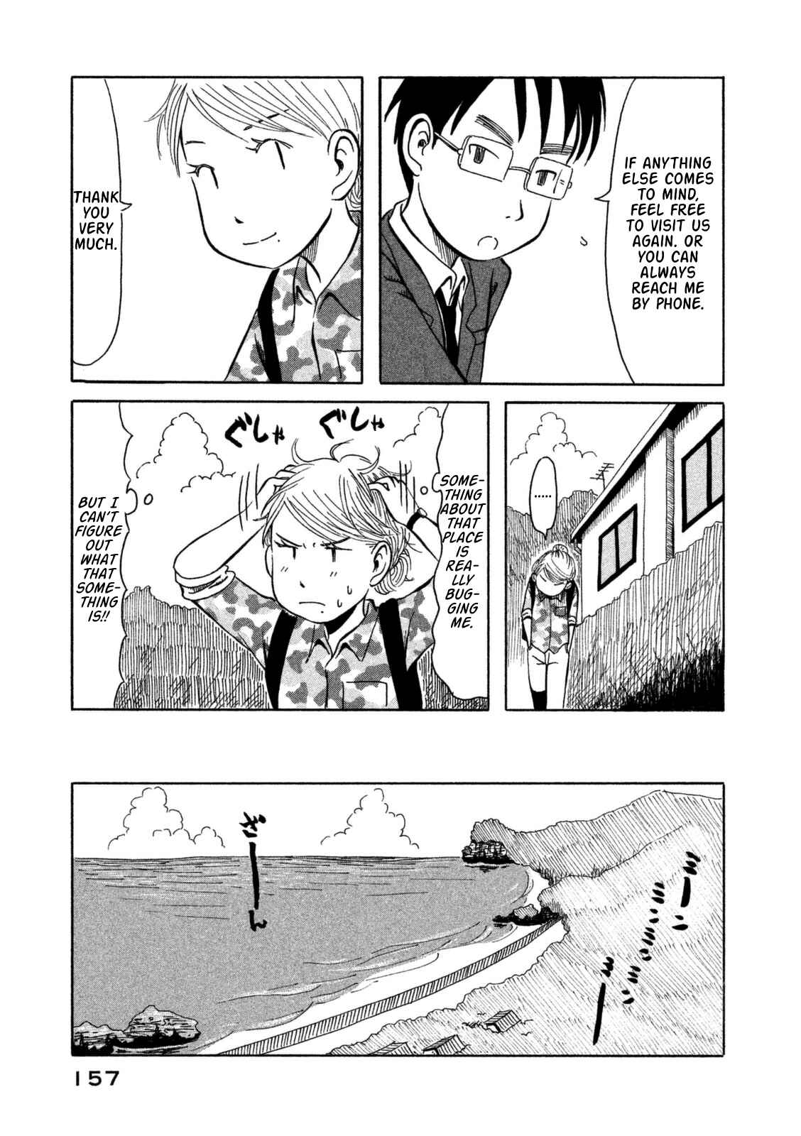 Page 10 Chapter 9 Kodomo wa Wakatte Agenai