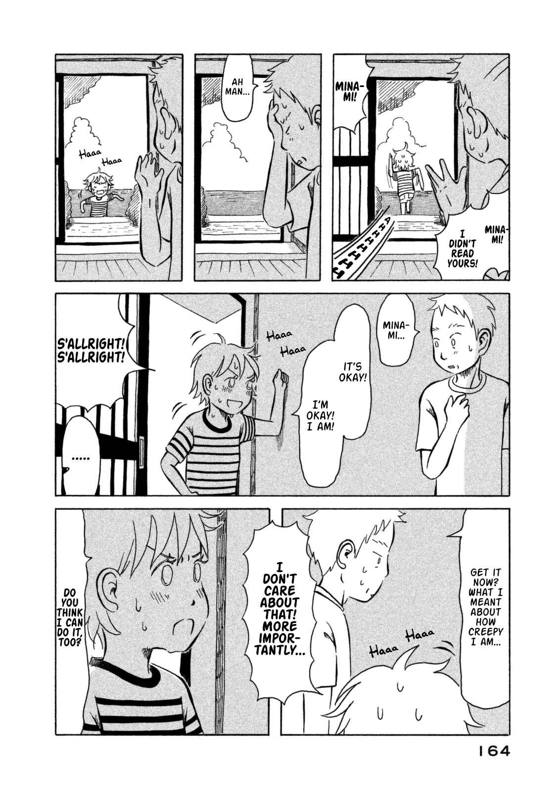 Page 17 Chapter 9 Kodomo wa Wakatte Agenai