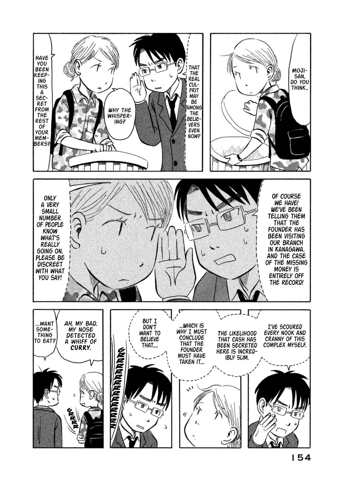Page 7 Chapter 9 Kodomo wa Wakatte Agenai