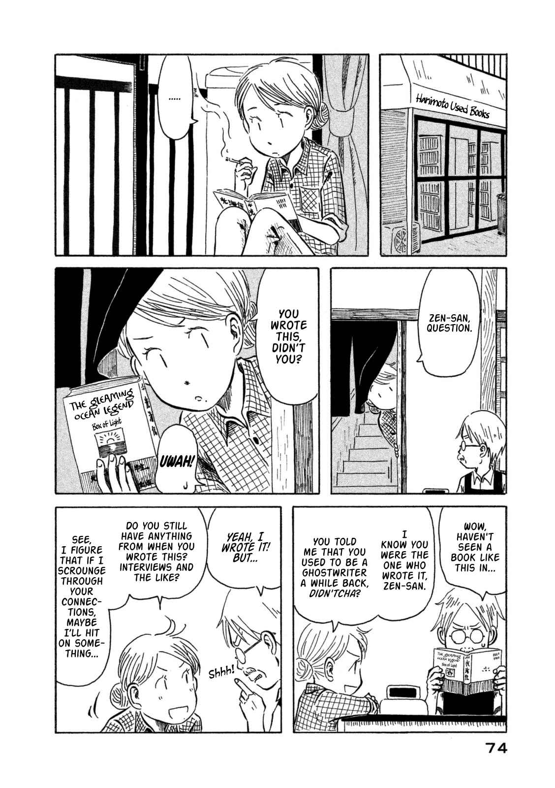 Page 17 Chapter 4 Kodomo wa Wakatte Agenai