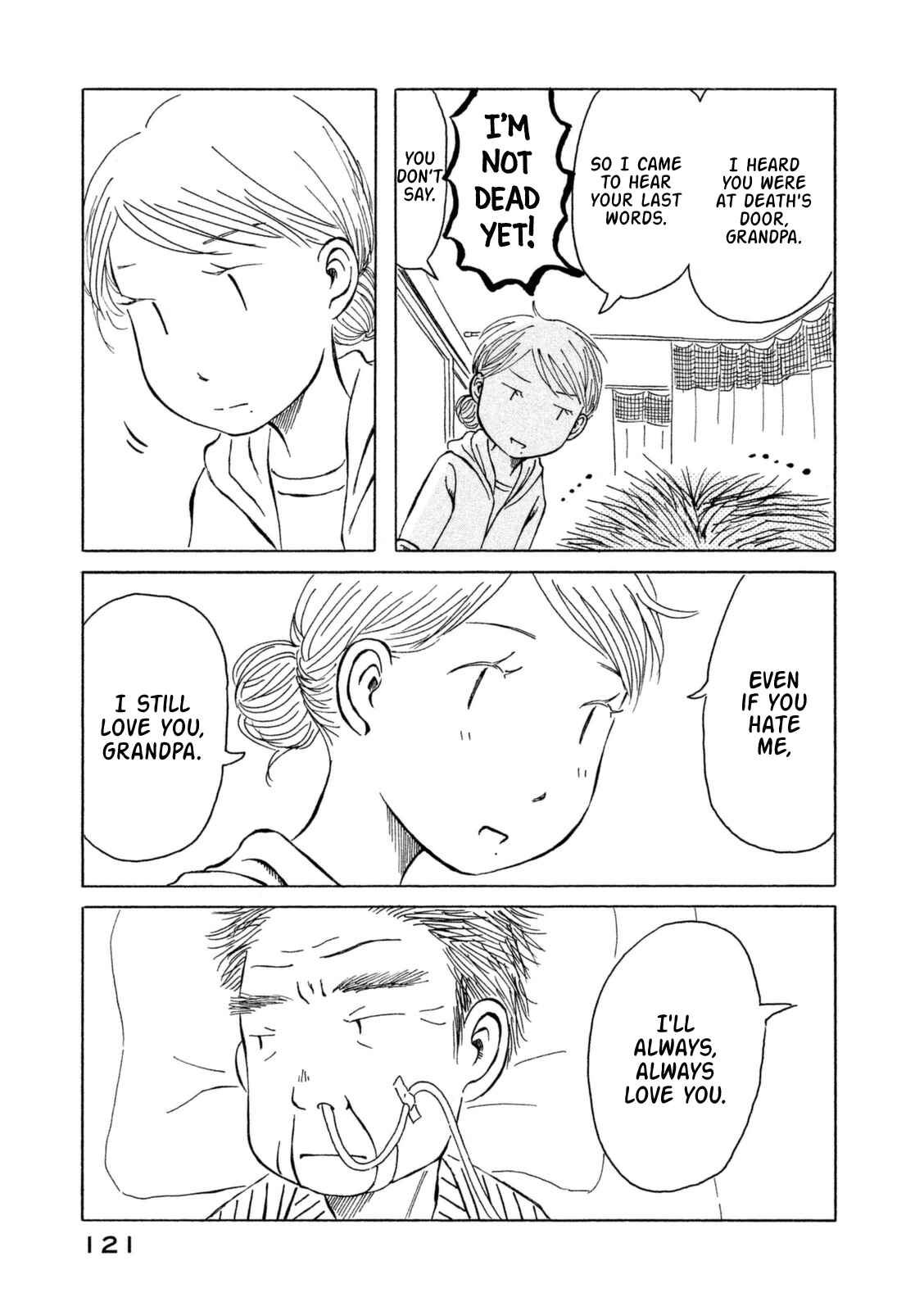 Page 11 Chapter 17 Kodomo wa Wakatte Agenai