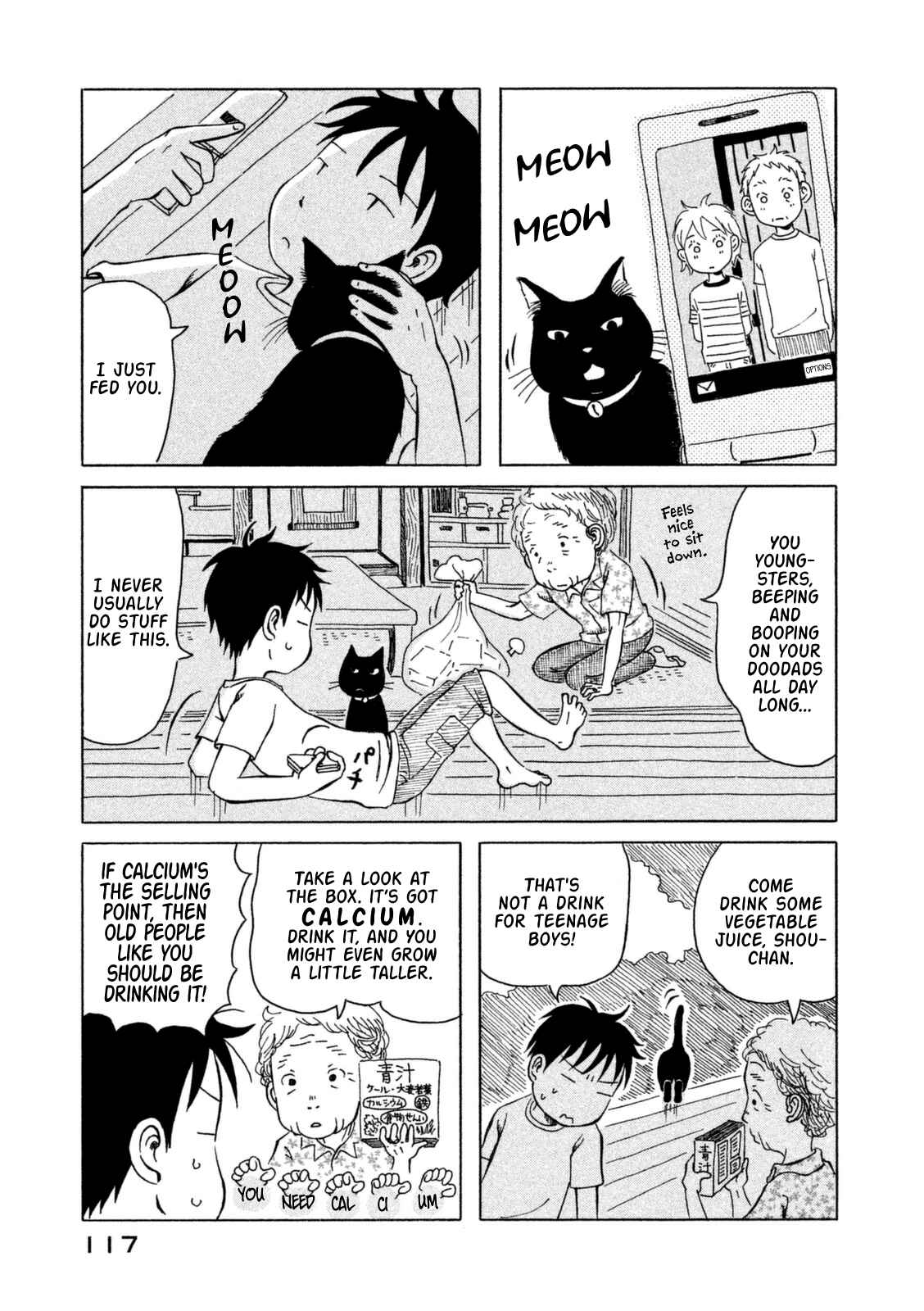 Page 7 Chapter 17 Kodomo wa Wakatte Agenai
