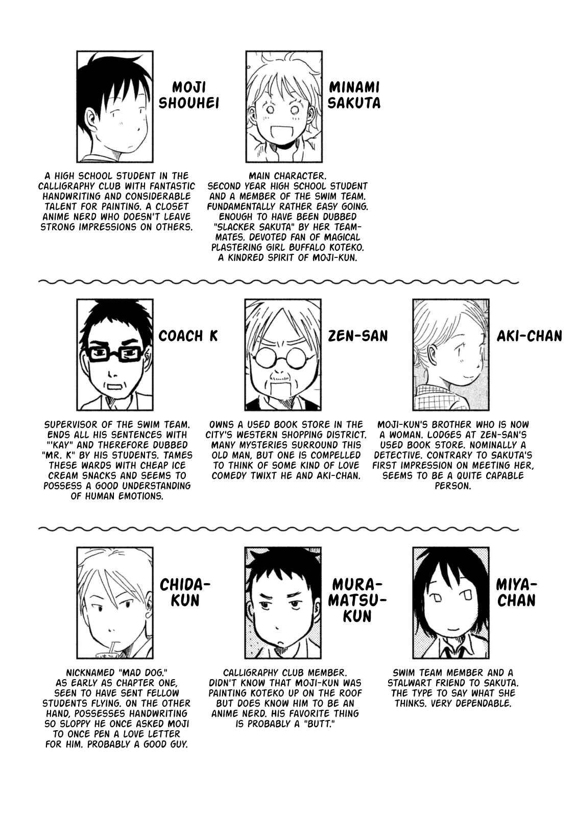 Page 20 Chapter 10 Kodomo wa Wakatte Agenai