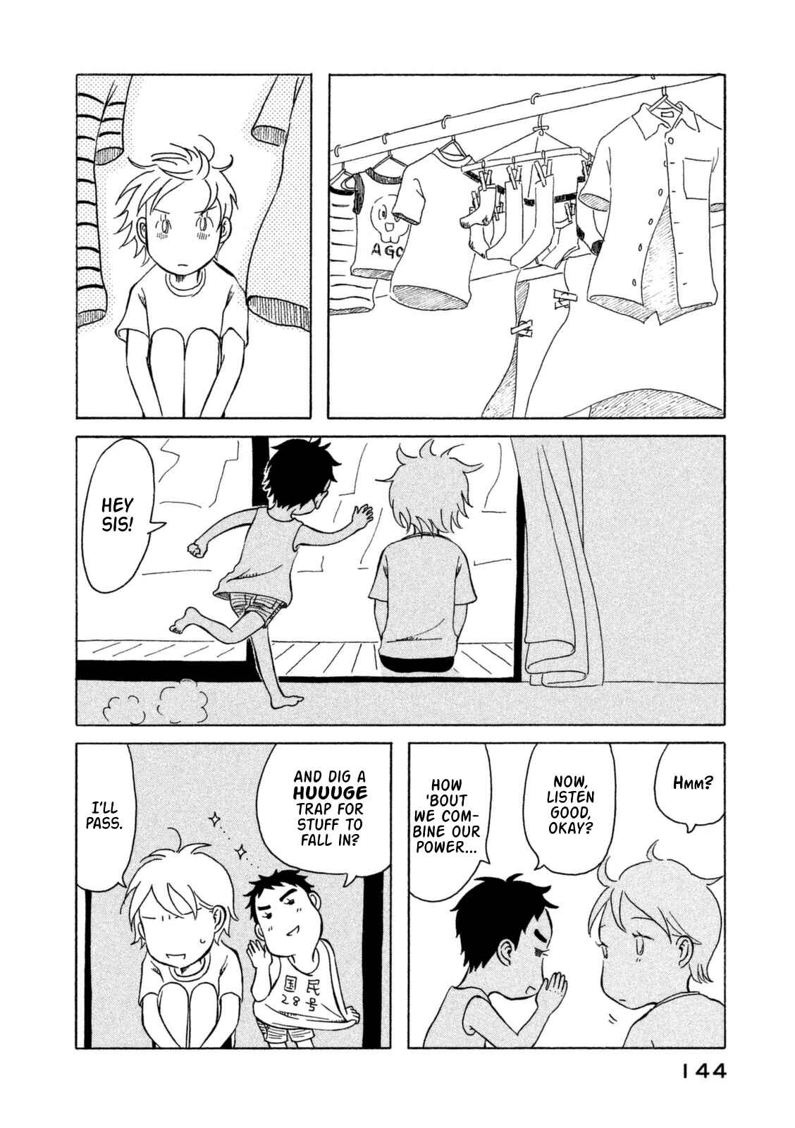 Page 16 Chapter 18 Kodomo wa Wakatte Agenai