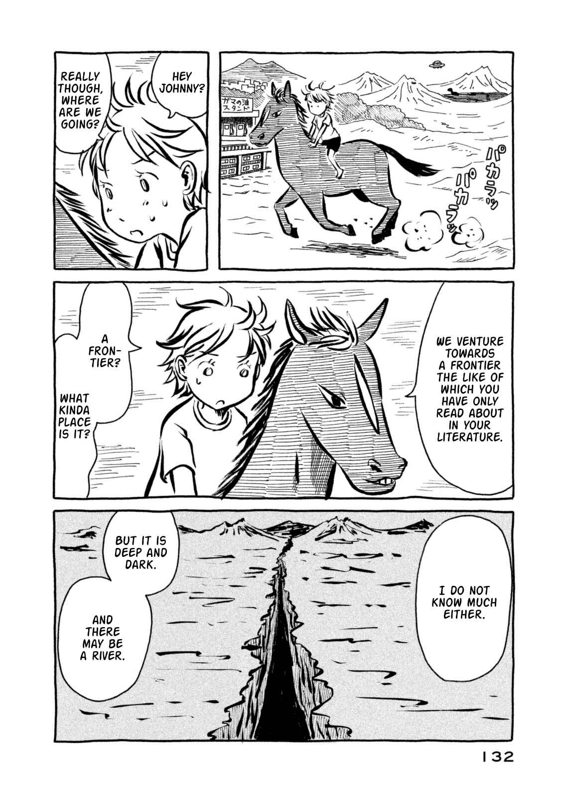 Page 4 Chapter 18 Kodomo wa Wakatte Agenai