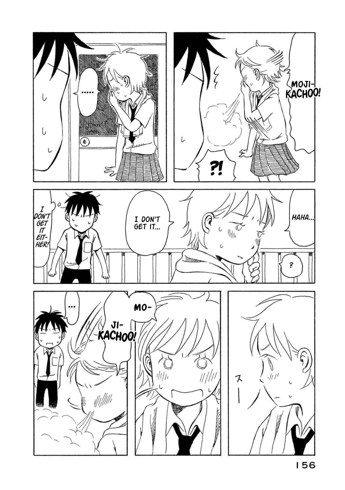 Page 10 Chapter 19 Kodomo wa Wakatte Agenai