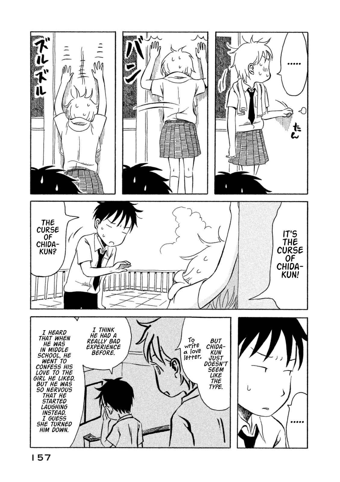 Page 11 Chapter 19 Kodomo wa Wakatte Agenai