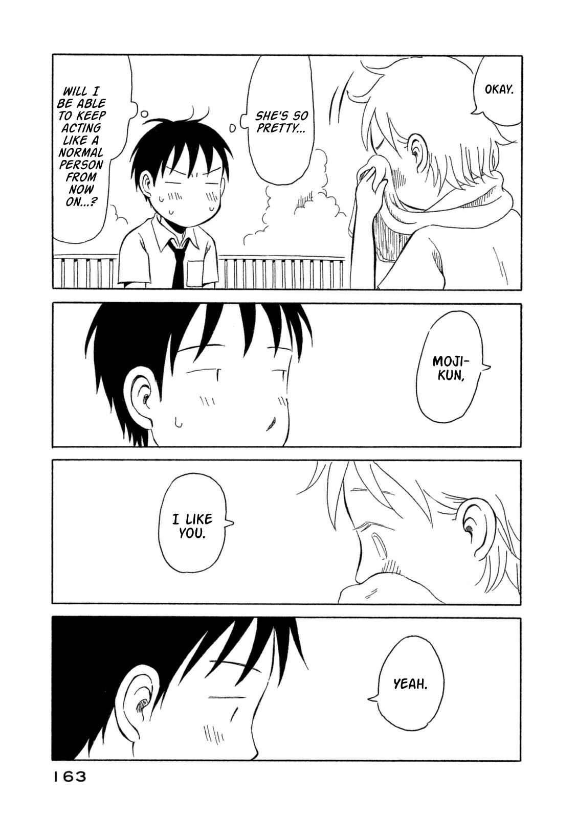 Page 17 Chapter 19 Kodomo wa Wakatte Agenai