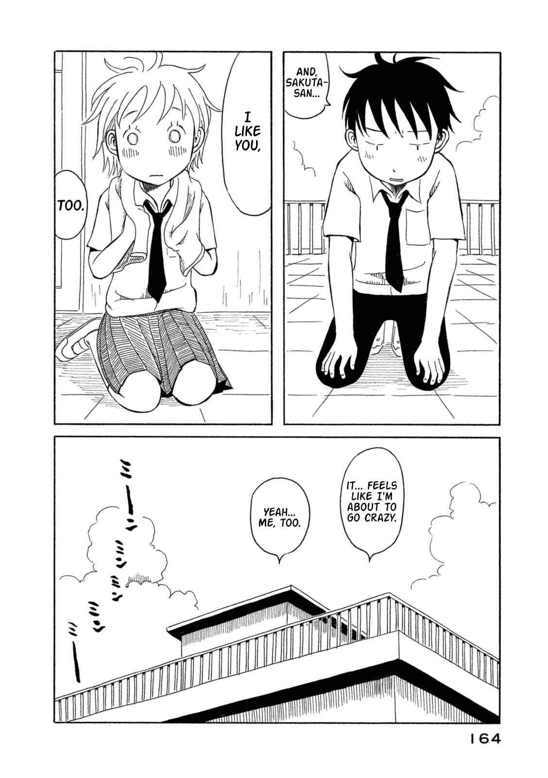 Page 18 Chapter 19 Kodomo wa Wakatte Agenai