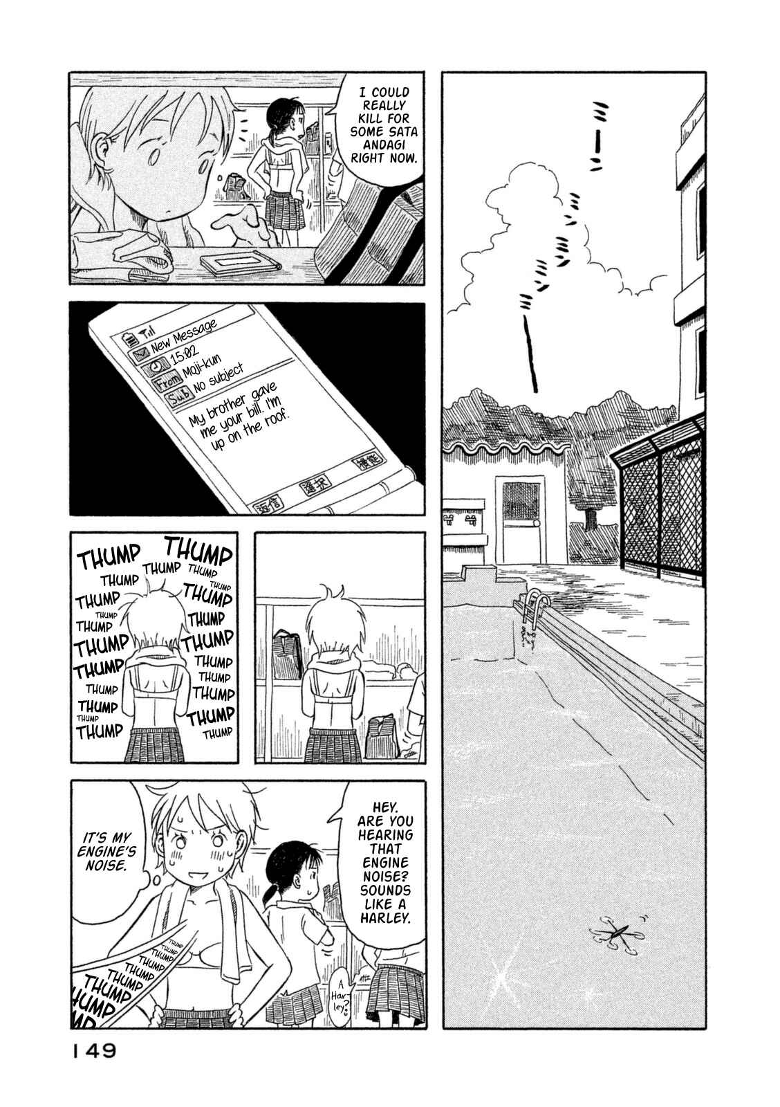 Page 3 Chapter 19 Kodomo wa Wakatte Agenai
