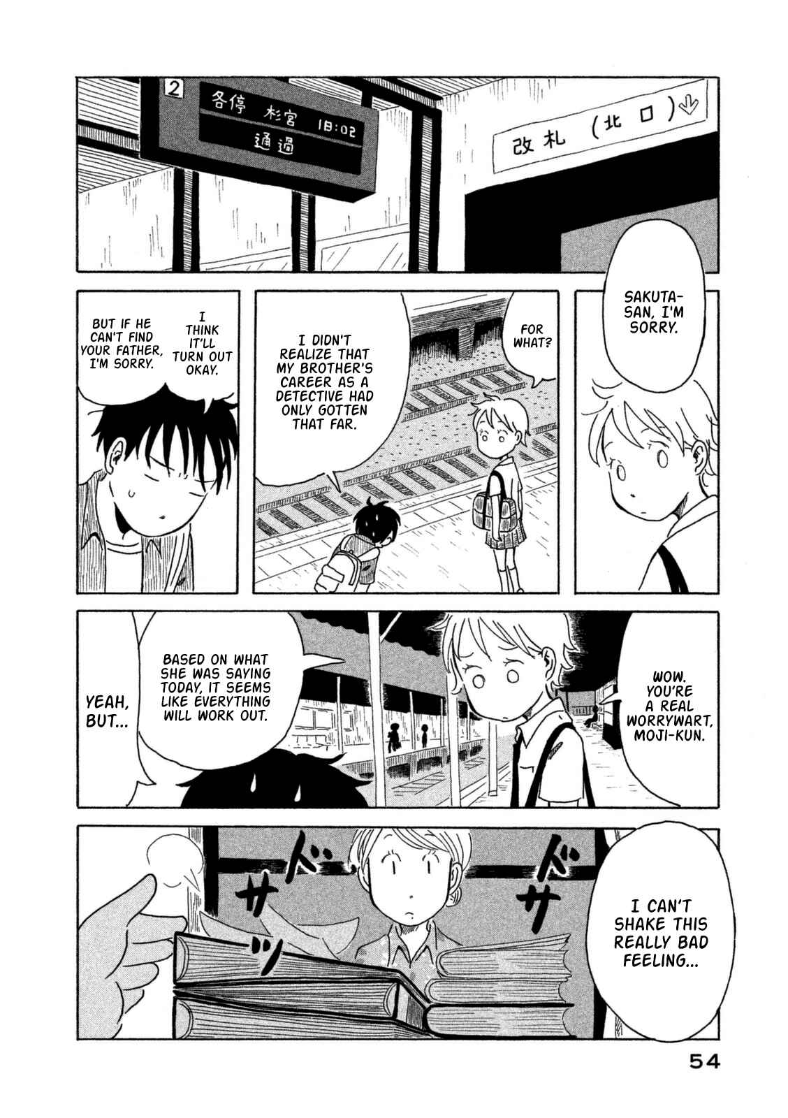 Page 15 Chapter 3 Kodomo wa Wakatte Agenai