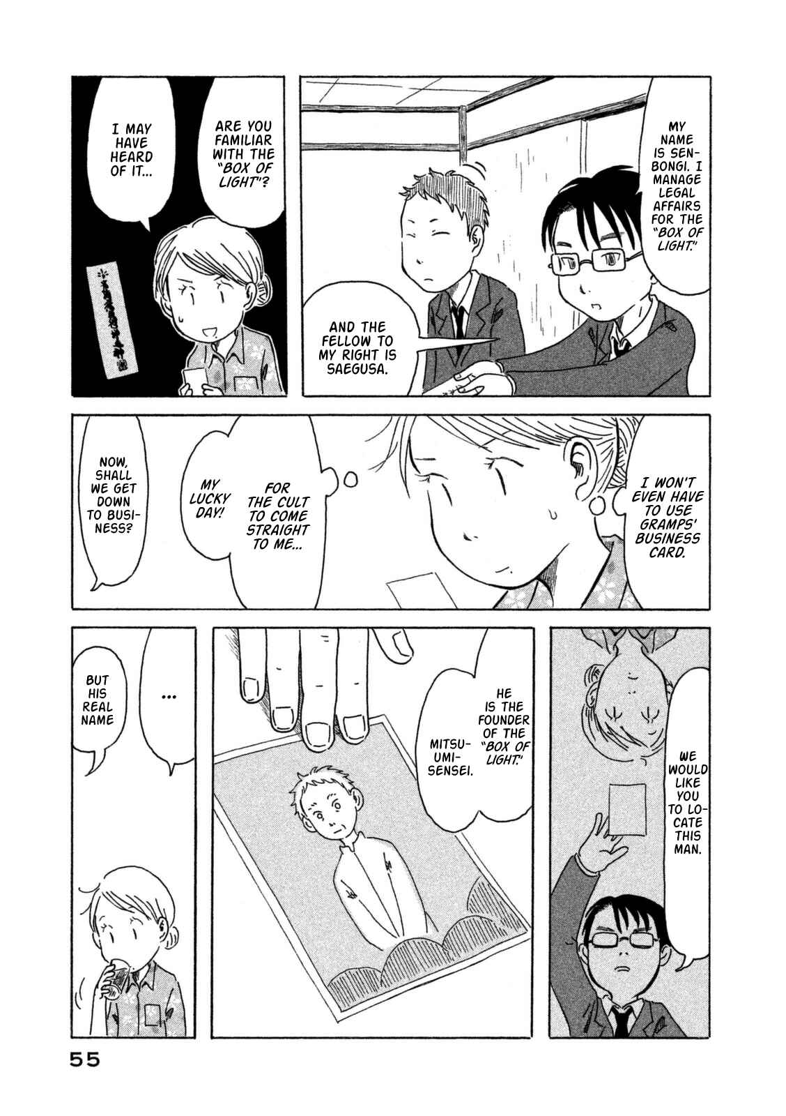 Page 16 Chapter 3 Kodomo wa Wakatte Agenai