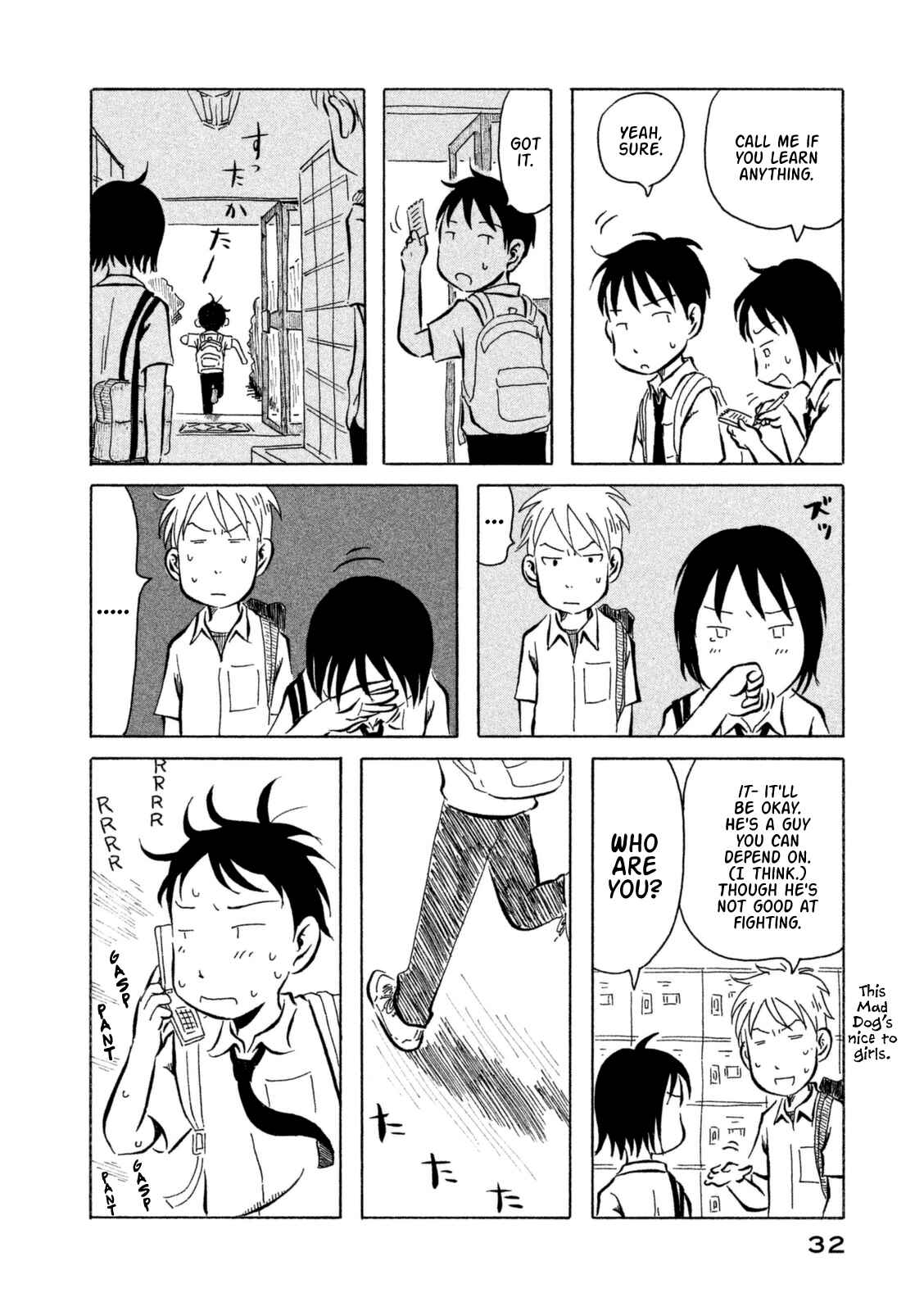 Page 12 Chapter 12 Kodomo wa Wakatte Agenai