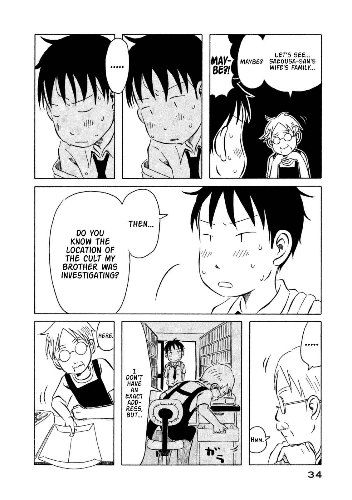 Page 14 Chapter 12 Kodomo wa Wakatte Agenai