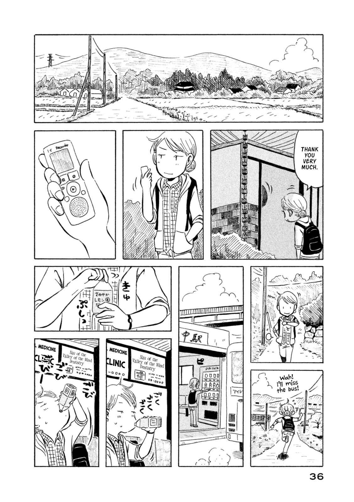 Page 16 Chapter 12 Kodomo wa Wakatte Agenai