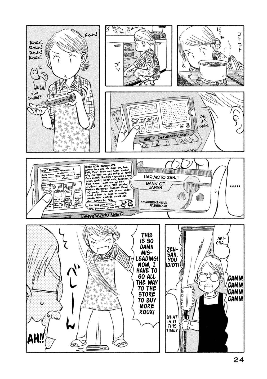 Page 4 Chapter 12 Kodomo wa Wakatte Agenai