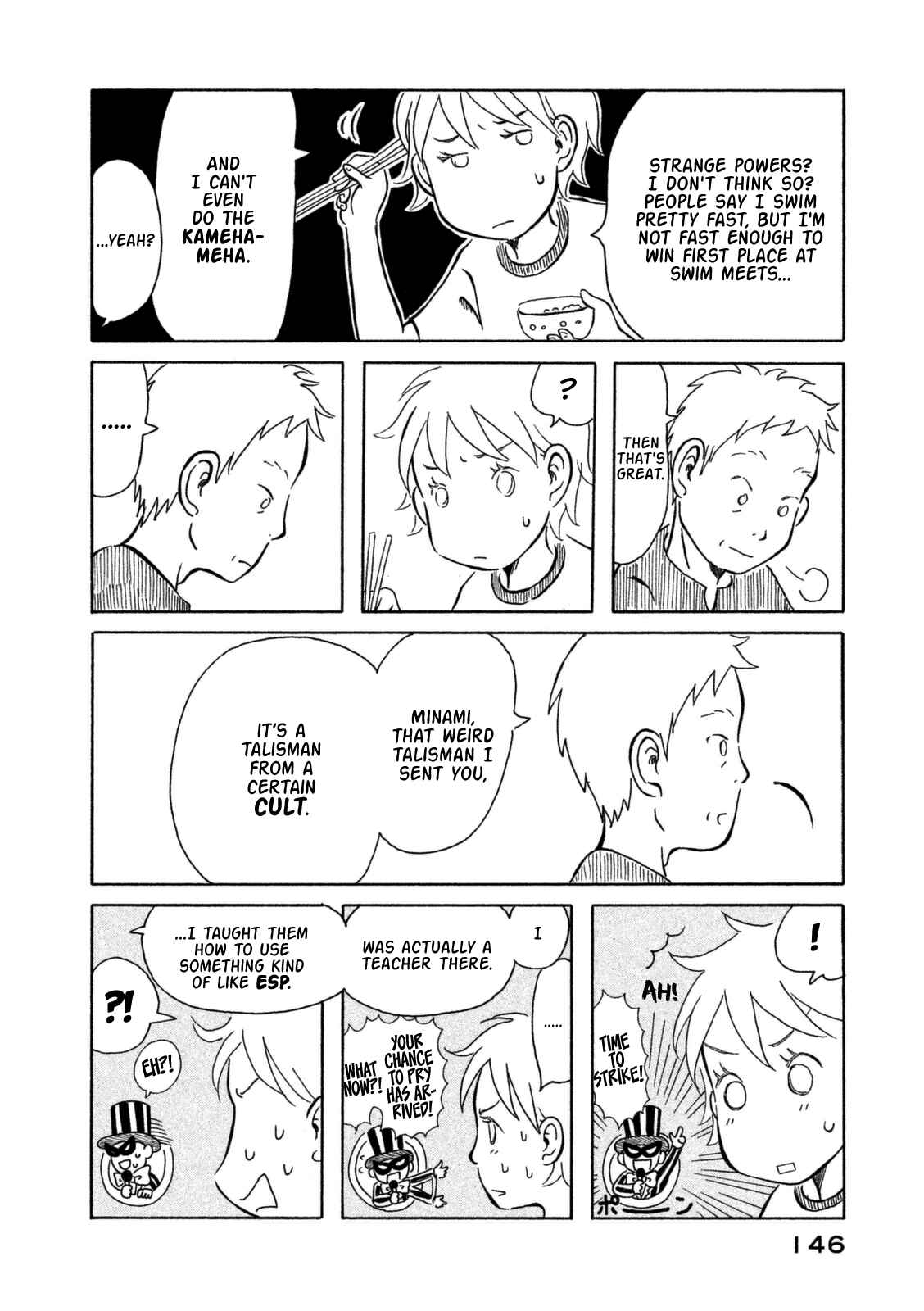 Page 17 Chapter 8 Kodomo wa Wakatte Agenai