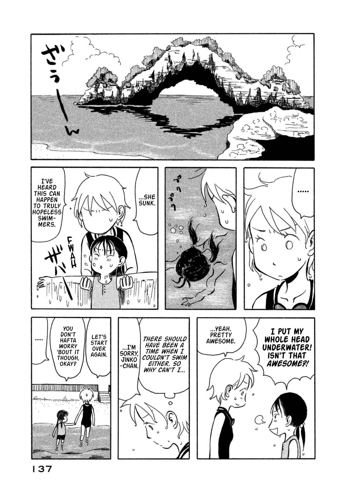 Page 8 Chapter 8 Kodomo wa Wakatte Agenai