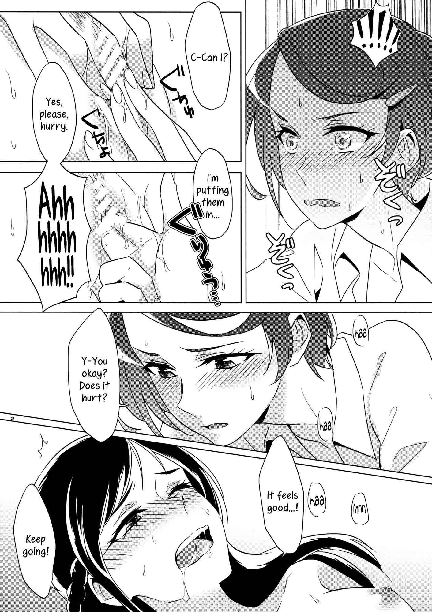 Page 27 Chapter Unknown_0a07 DokiDoki! Precure - Rikka wa Koumiete Yoru ni Naru to Eroku Narunda yo? (Doujinshi)