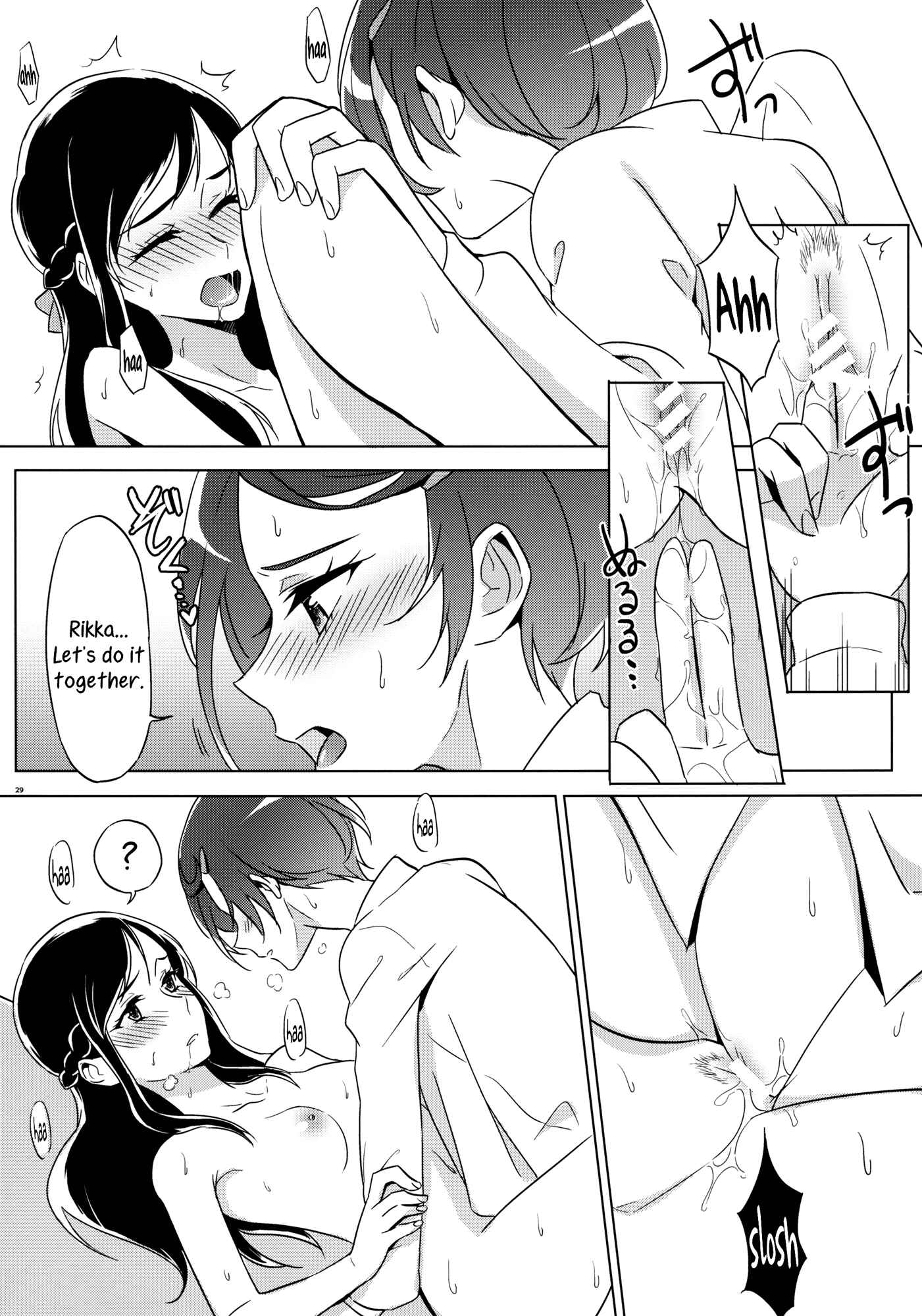 Page 29 Chapter Unknown_0a07 DokiDoki! Precure - Rikka wa Koumiete Yoru ni Naru to Eroku Narunda yo? (Doujinshi)