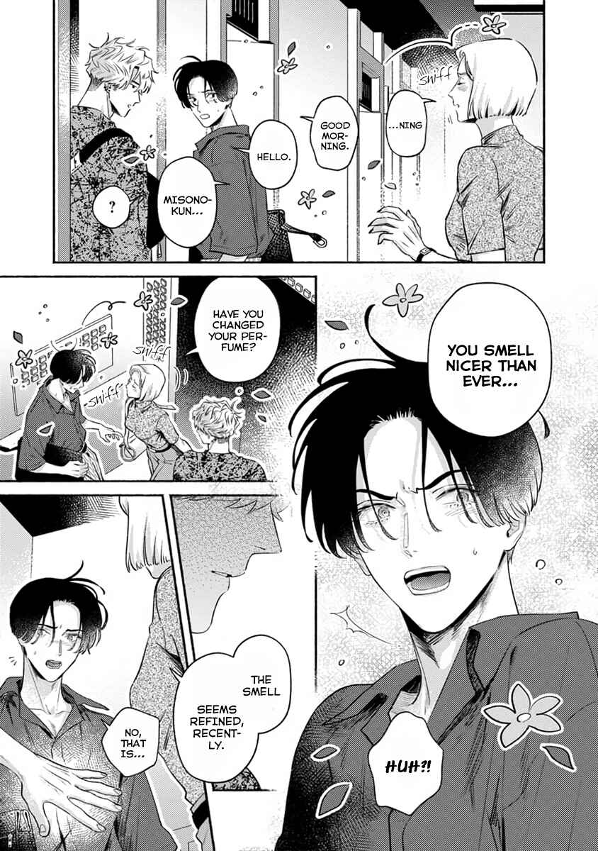 Page 10 Chapter 4 Last Note ga Kaoru Toki