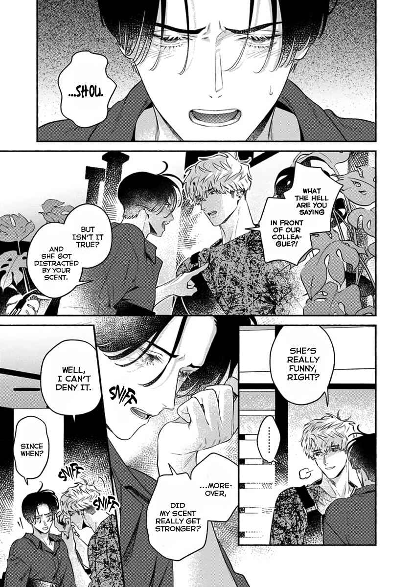 Page 12 Chapter 4 Last Note ga Kaoru Toki