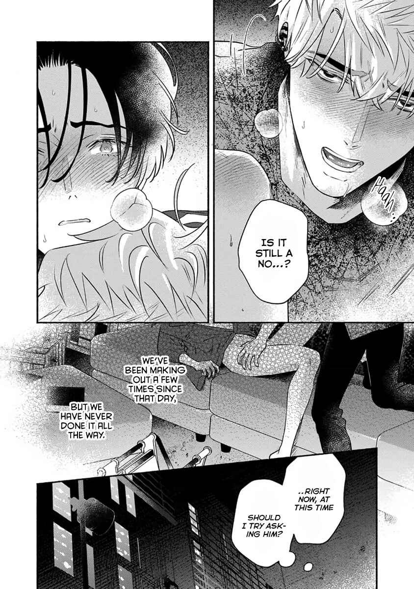 Page 17 Chapter 4 Last Note ga Kaoru Toki
