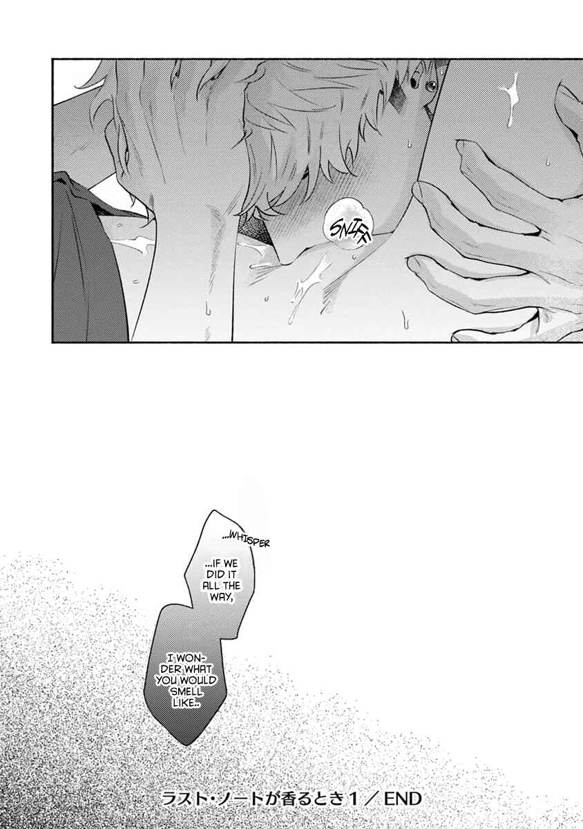 Page 21 Chapter 4 Last Note ga Kaoru Toki