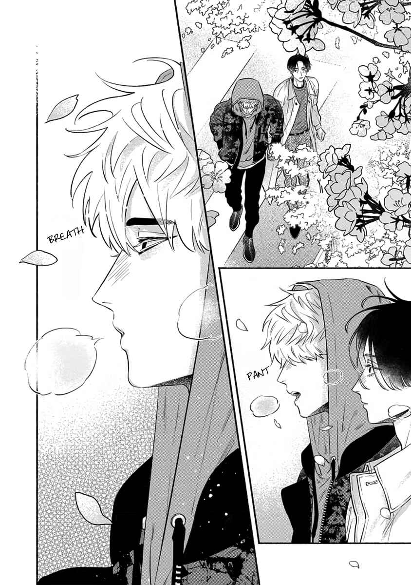 Page 13 Chapter 3 Last Note ga Kaoru Toki