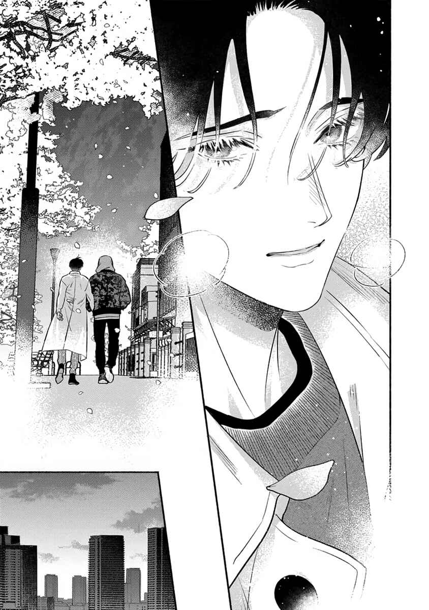 Page 14 Chapter 3 Last Note ga Kaoru Toki
